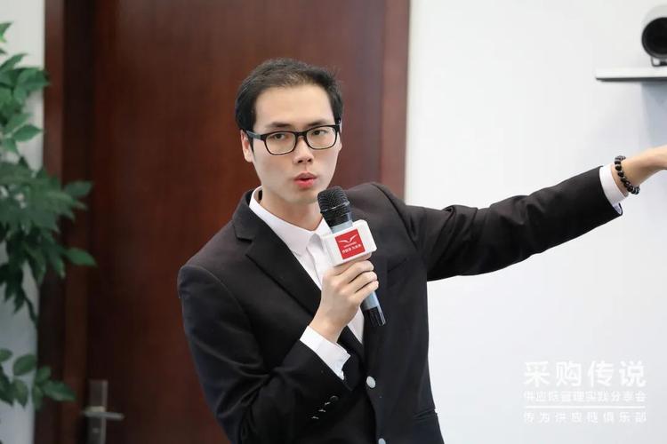 采购"传说"供应链管理实践分享会第一季第3期活动圆满结束!